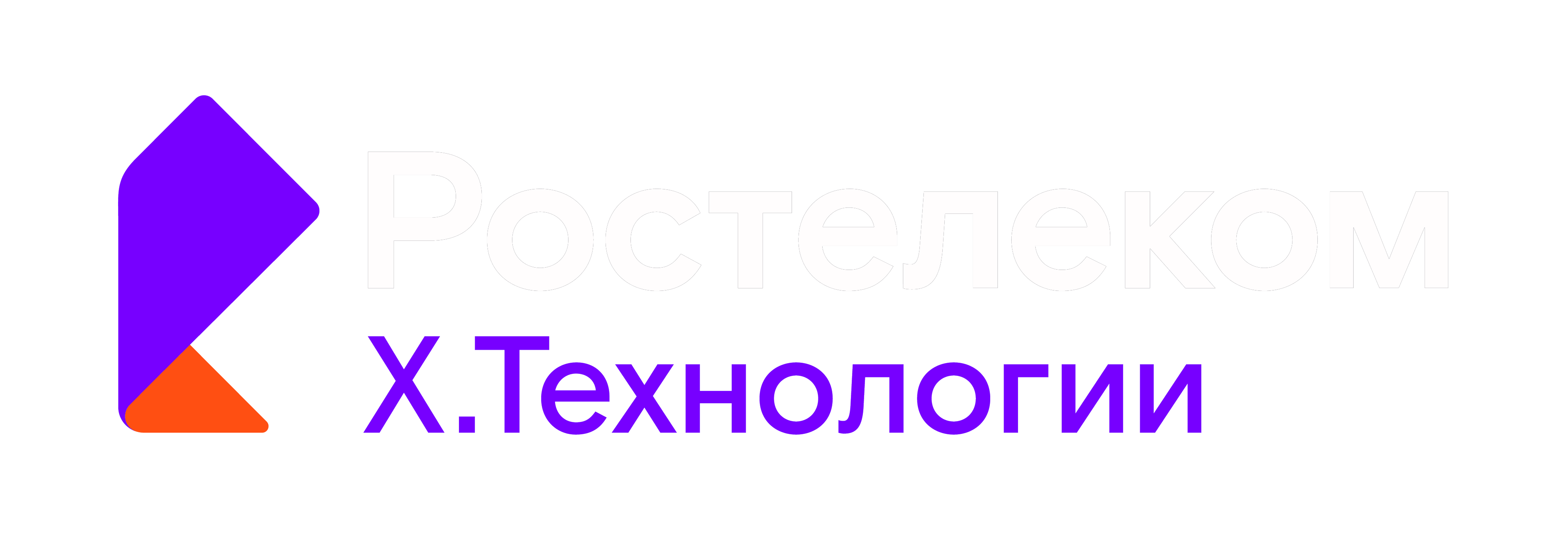 Цифровой кластер_ХТехнологии